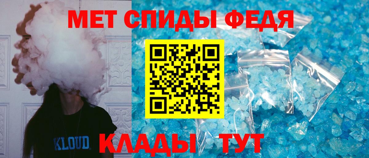 АМФ  АМФЕТАМИН Premium  Вход с VPN  Амфетамин  Гагарин 