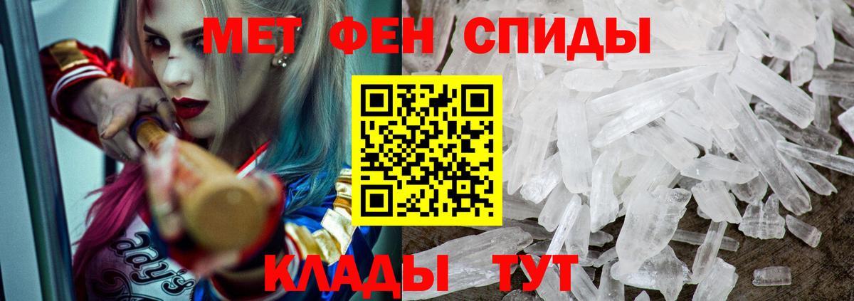 Amphetamine Розовый Гагарин