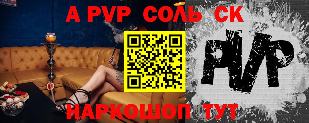 Alpha-PVP Crystall  Вход с VPN  Гагарин  Alfa_PVP Crystall  Alfa_PVP Crystall 
