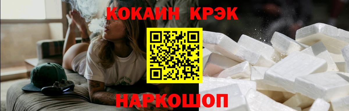 КОКАИН Боливия Гагарин