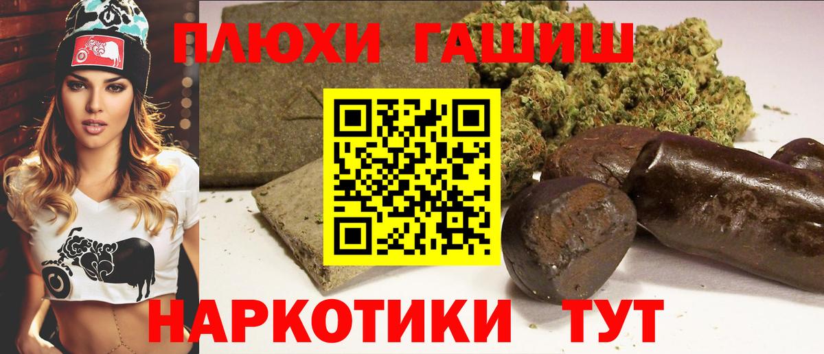 МЕФ кристаллы  Каннабис  Кокаин  Гашиш  Гагарин  Вход с VPN 