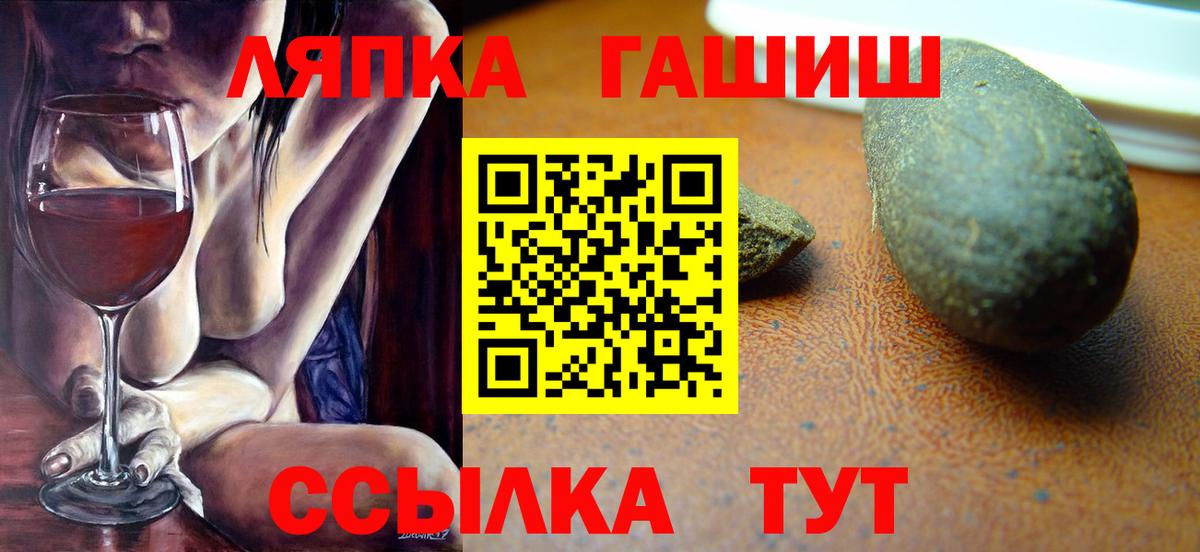 Гашиш hashish Гагарин