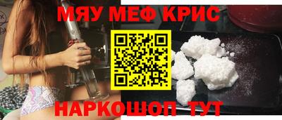 прущий лед Гагарин