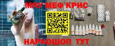 прущий лед Гагарин