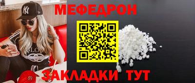 крисы Гай