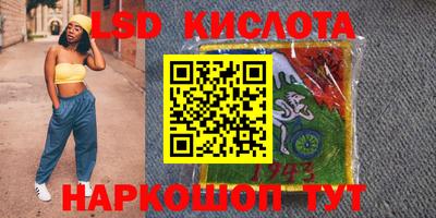 прущий лед Гагарин