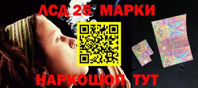 соль ск Гатчина