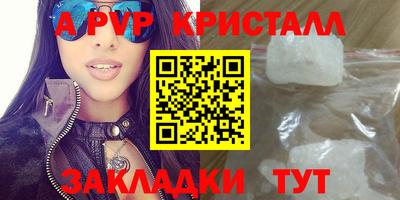 прущий лед Гагарин