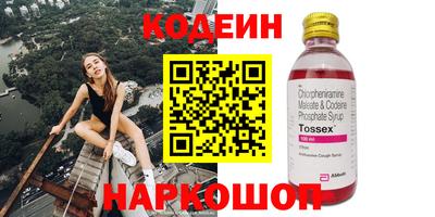 прущий лед Гагарин