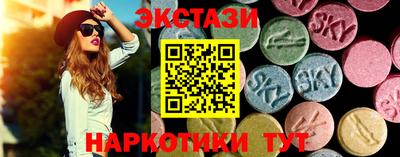 соль ск Гатчина