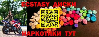 прущий лед Гагарин