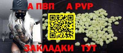 соль ск Гатчина