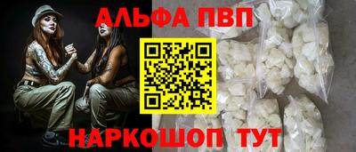 прущий лед Гагарин