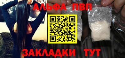 прущий лед Гагарин