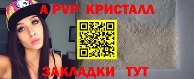 прущий лед Гагарин
