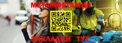 крисы Гай