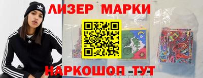 прущий лед Гагарин
