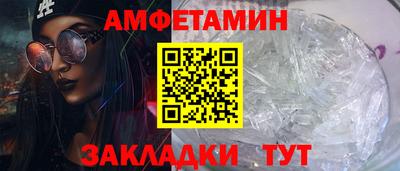 соль ск Гатчина