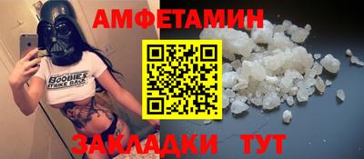 прущий лед Гагарин
