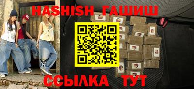 соль ск Гатчина
