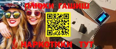 крисы Гай