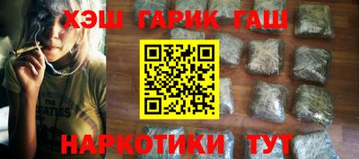 соль ск Гатчина