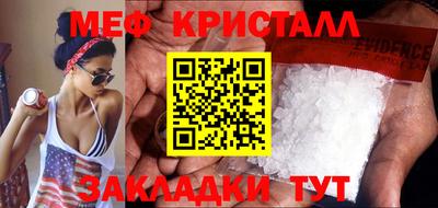 соль ск Гатчина
