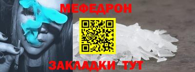 прущий лед Гагарин