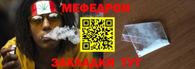 прущий лед Гагарин