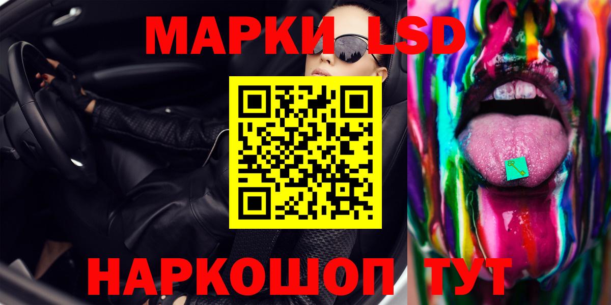 ЛСД экстази ecstasy  гидра ссылки  LSD-25 экстази ecstasy  Гагарин  Вход с VPN 