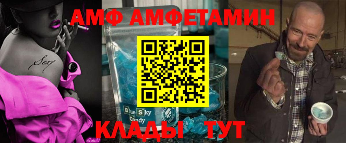 Гагарин  Метамфетамин кристалл  Вход с VPN 