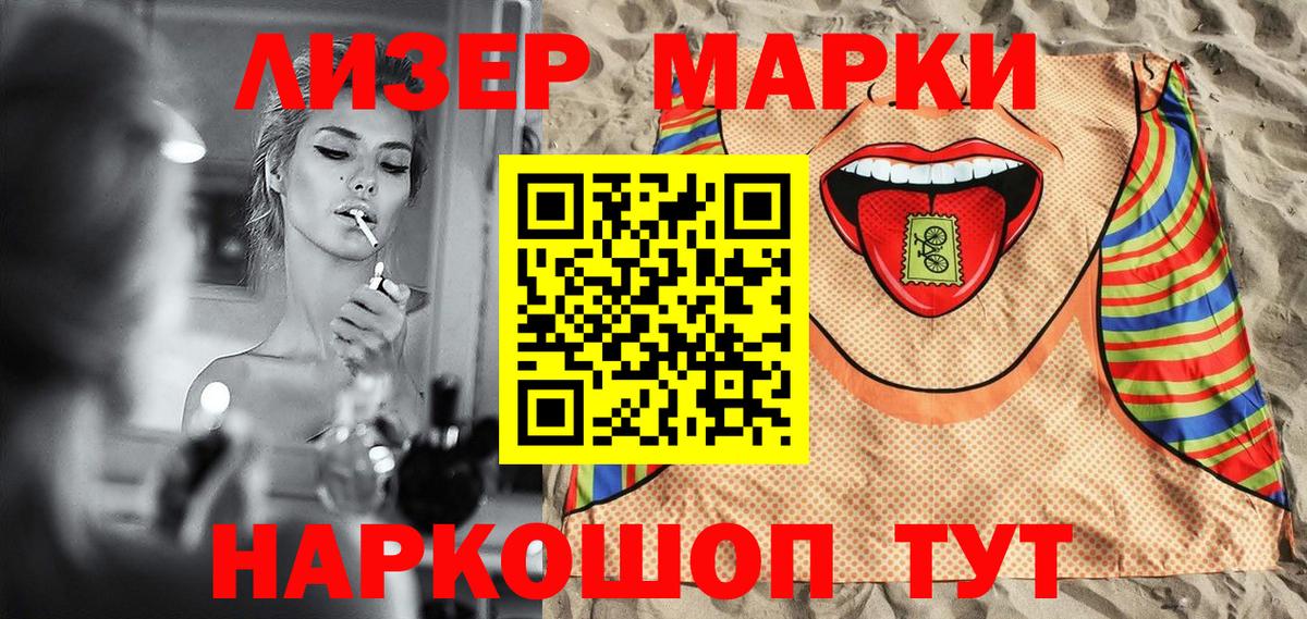 Марки N-bome 1,5мг Гагарин