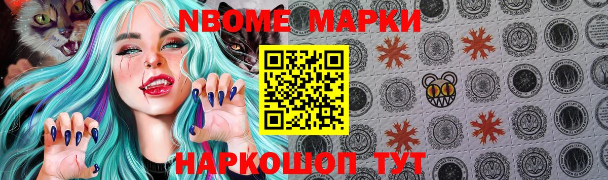Наркотические марки 1,5мг  Наркотические марки 1,5мг  Вход с VPN  Гагарин 