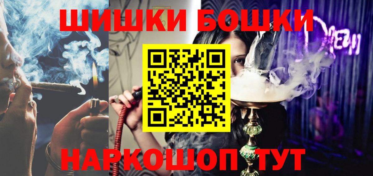 Гагарин  Конопля семена  Канабис марихуана  Бошки марихуана тримм  Вход с VPN 