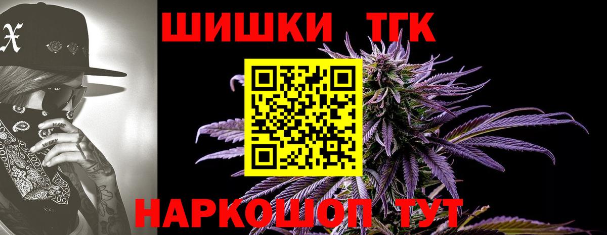 Шишки марихуана сатива Гагарин
